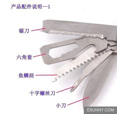 从“斧子”到多功能工具 赵崇棒的设计思维创新