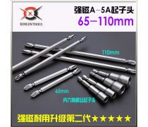 产品库实用指南 十字螺丝刀的种类与选择