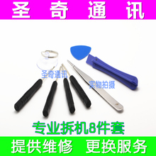 三字螺丝刀全解析 从十字螺丝刀的对比到专业级应用指南